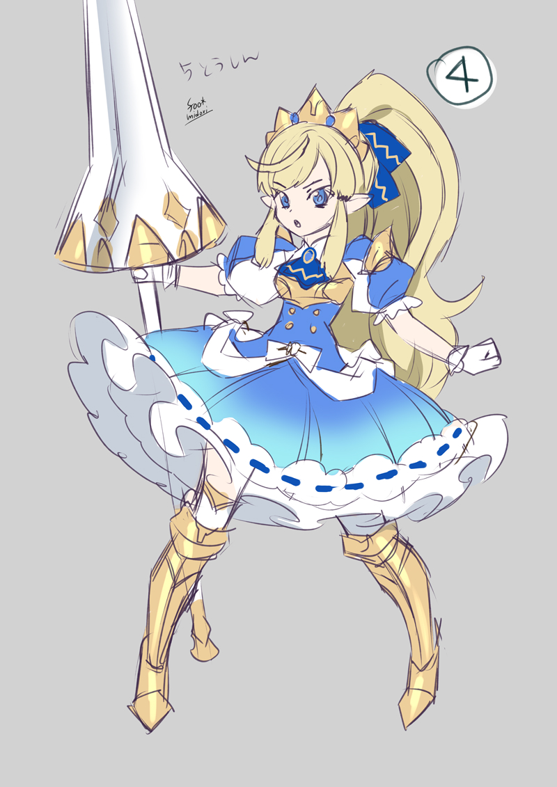 「キャラデザ練習 姫騎士④
五頭身 」|碧 風羽 Foo Midoriのイラスト
