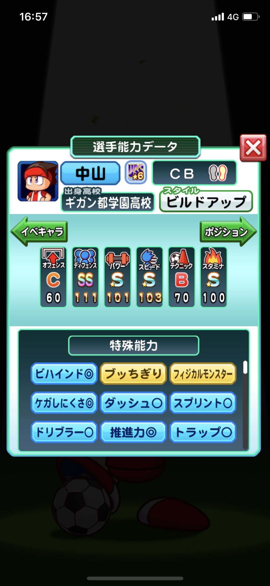 Tweets With Replies By Tiki 0730tiki Twitter