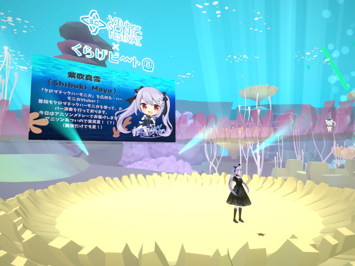 なめこ 紫吹真雪さんのクロマチックハーモニカでのアニソンメドレー めちゃくちゃ盛り上がった そして安定の最前列キナプロ微笑ましい Vソニ くらげビート