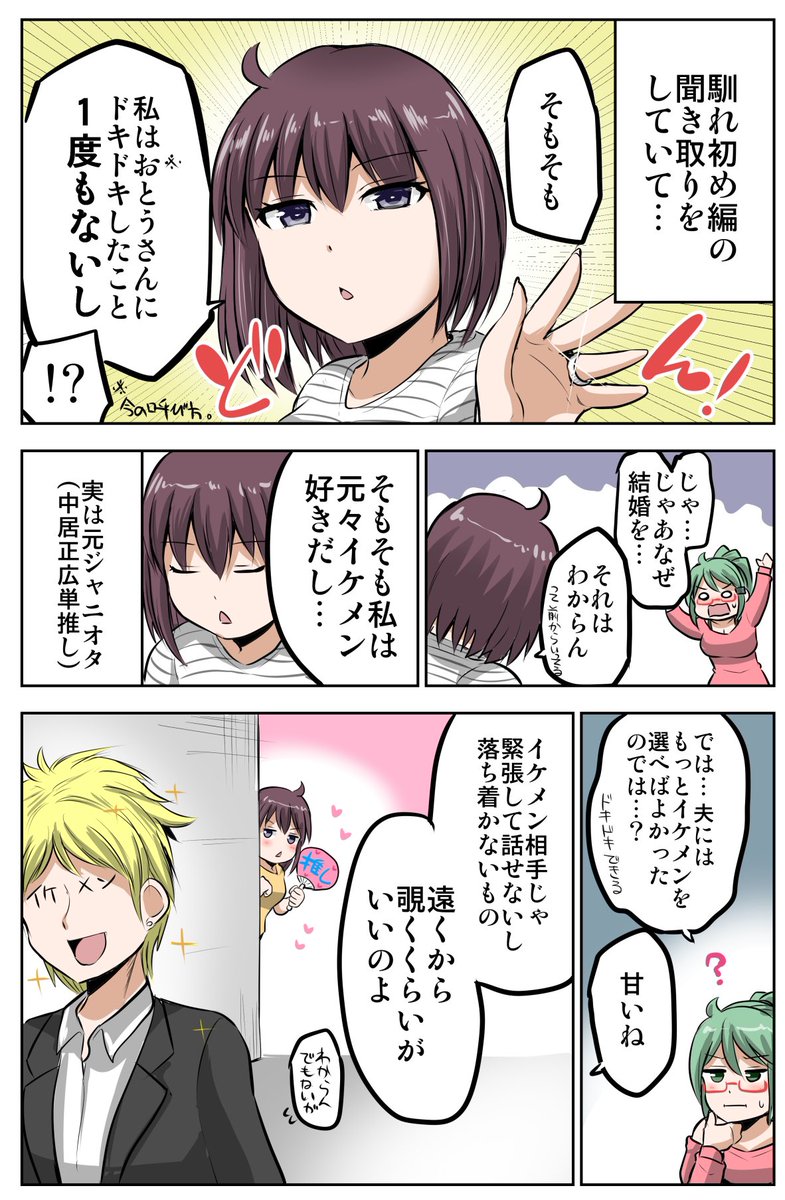 あみだむく 気持ち悪い あみだむく 気持ち悪い