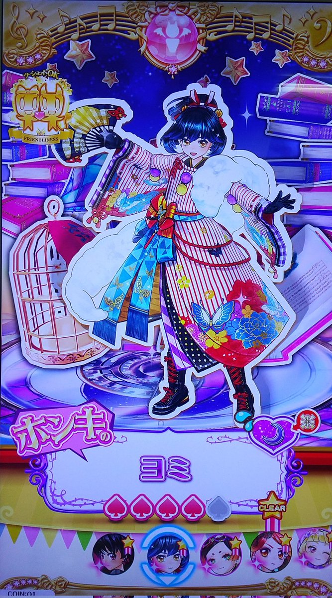 オトカドール Twitter Search