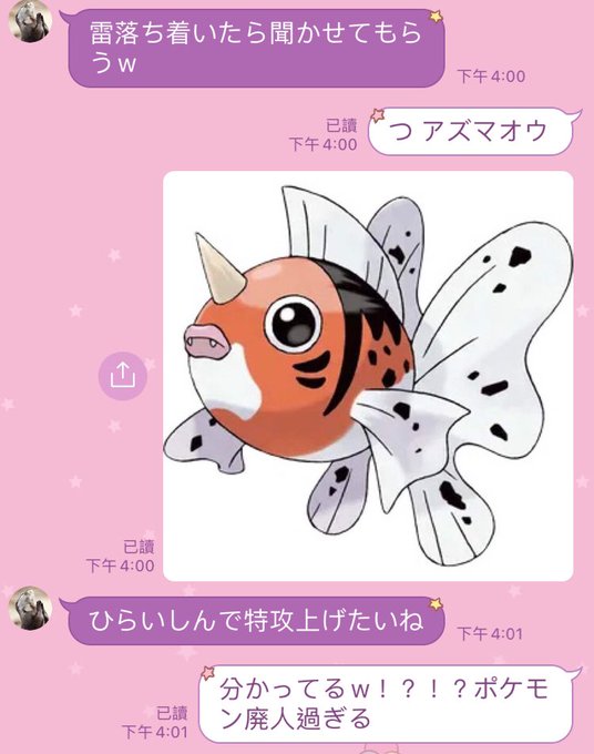 ポケモン廃人のtwitterイラスト検索結果 ポケモン廃人のtwitterイラスト検索結果