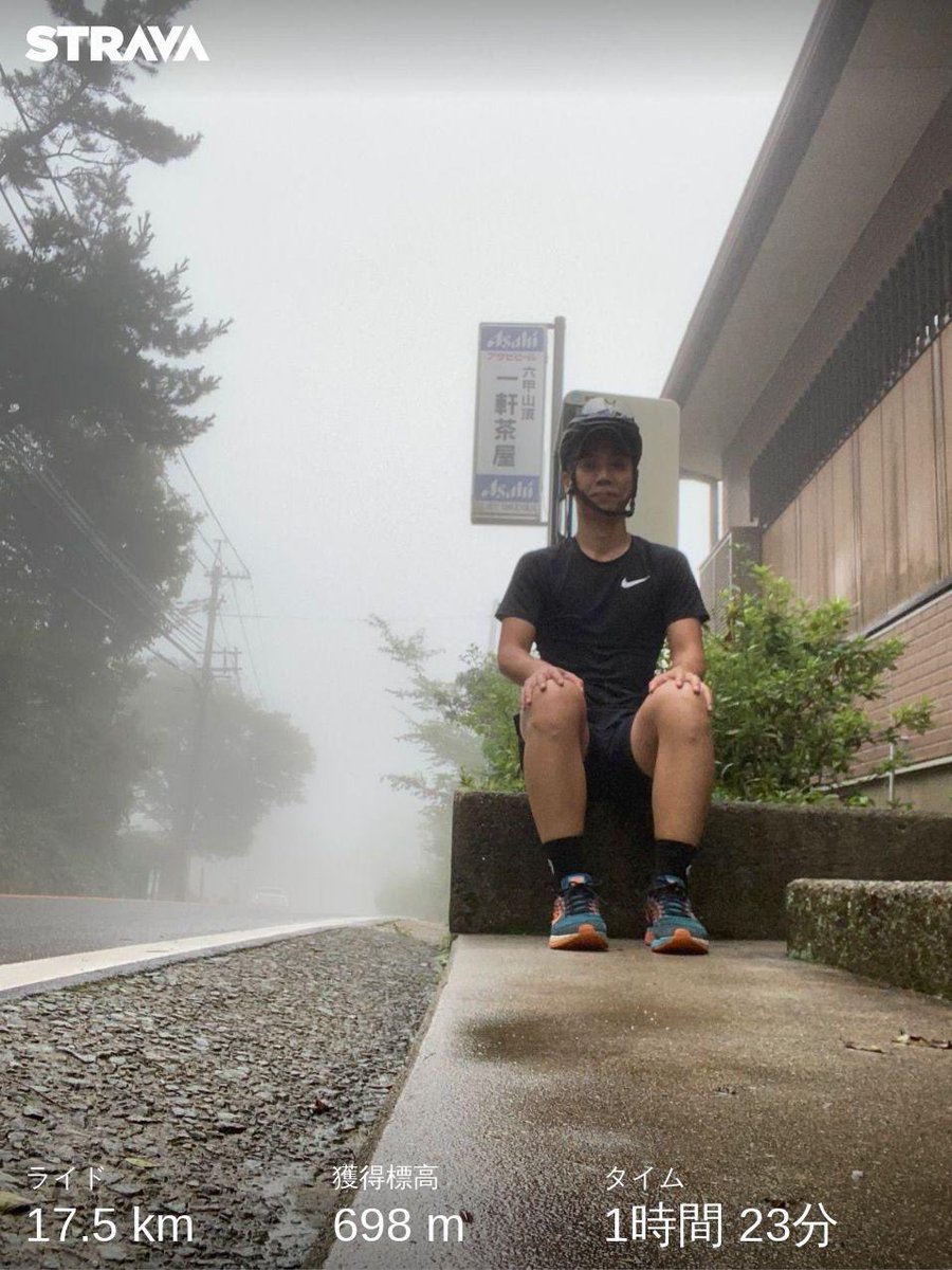 hiroshi0273's tweet photo. 朝は雨でDNFでしたが、やっぱり六甲山に登らないと体がウズウズするので、午後から雨雲隙間アタック( ;´Д`) アタック成功、体がスッキリしました😆#こつきりん #六甲山 #六甲山はぁはぁ倶楽部 #六甲山はぁはぁ倶楽部チームドクター #tarmacsl7 #specializedfuse #specialized #sworksroubaix https://t.co/CFXxLROZsj