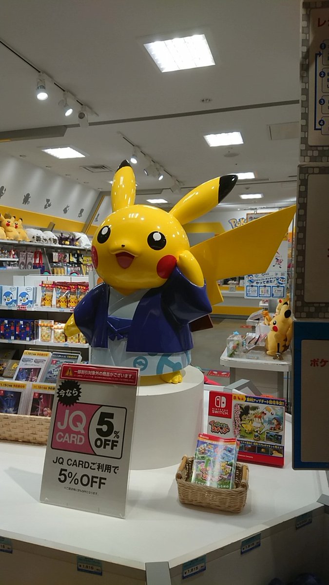 ぴのってぃ V Twitter ポケモンストア大分 営業日は今日含めて残り10日 閉店のためか一部の棚はポケモン紹介に T Co Dtydaf9izo Twitter