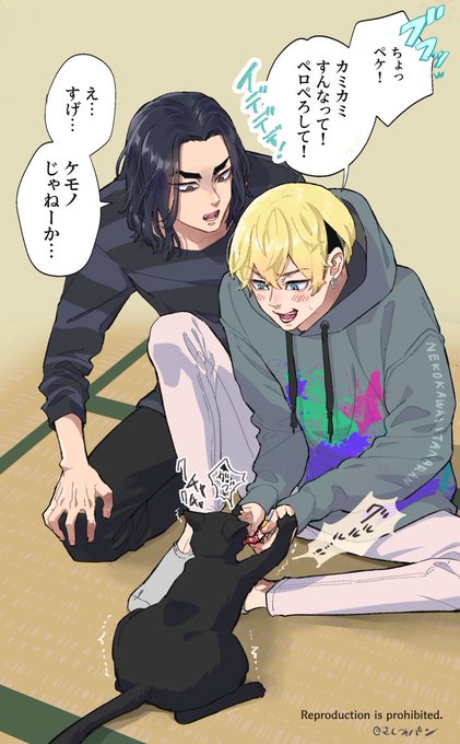 ペケjのtwitterイラスト検索結果 ペケjのtwitterイラスト検索結果