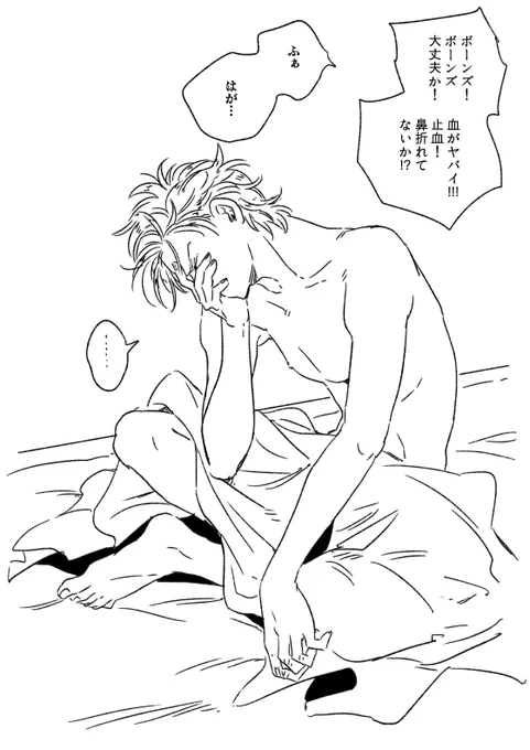 らくがきA 