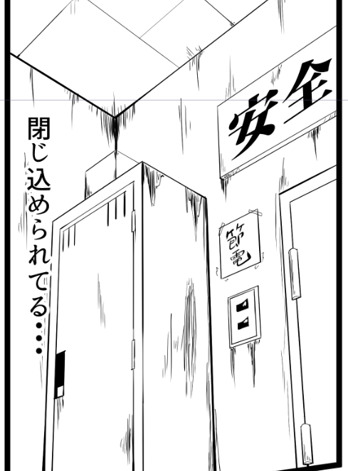 背景分かって来たかもしれないし分からないままかもしれない 