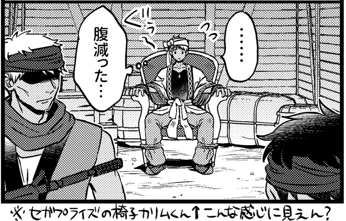 ジャミルに心読まれたら「この状況で考えることはそれか!?」って説教されるやつ 