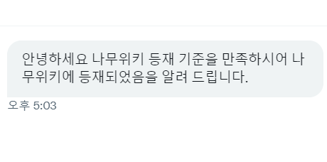 무슨 일이 일어나고 있나요? on Twitter: 무슨 일이 일어나고 있나요? On Twitter: