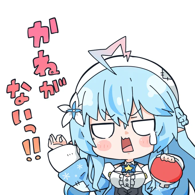 #ド直球に言いますがフォローしてください

ほろらーーーーいぶ!!!!✨
配信ネタ多めーー!! 
