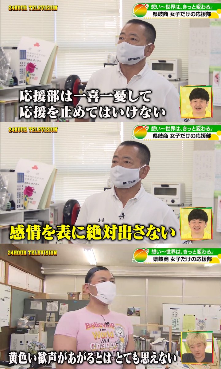 タグ 若林かわいい の注目ツイート メガとんトラック