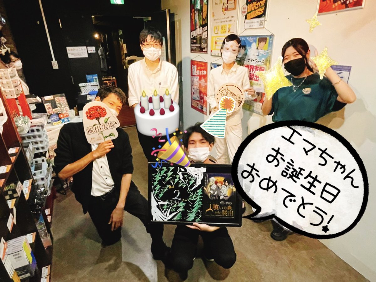 リアル脱出ゲーム岡山店 旧アジトオブスクラップ岡山 S Tweet リアル脱出ゲーム岡山 で 約ネバ脱出 最新作 人喰いの森からの脱出 がスタート スタッフ一同 大好きな作品とのコラボで いつも以上に気合を入れて食用児をお待ちしております そして 話は