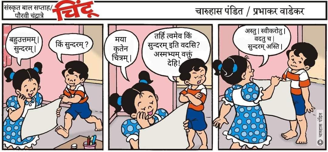 Amit Paranjape on Twitter: Amit Paranjape on Twitter: