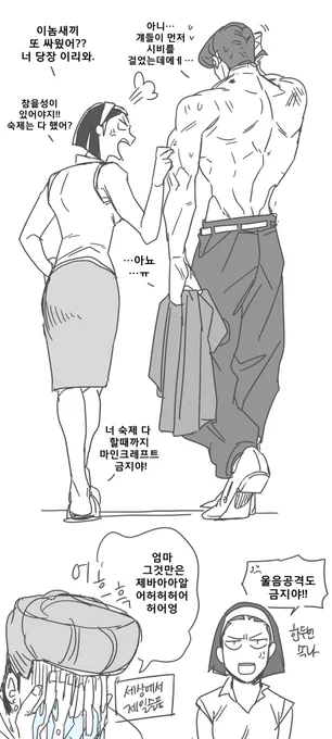 비계 rkgk 