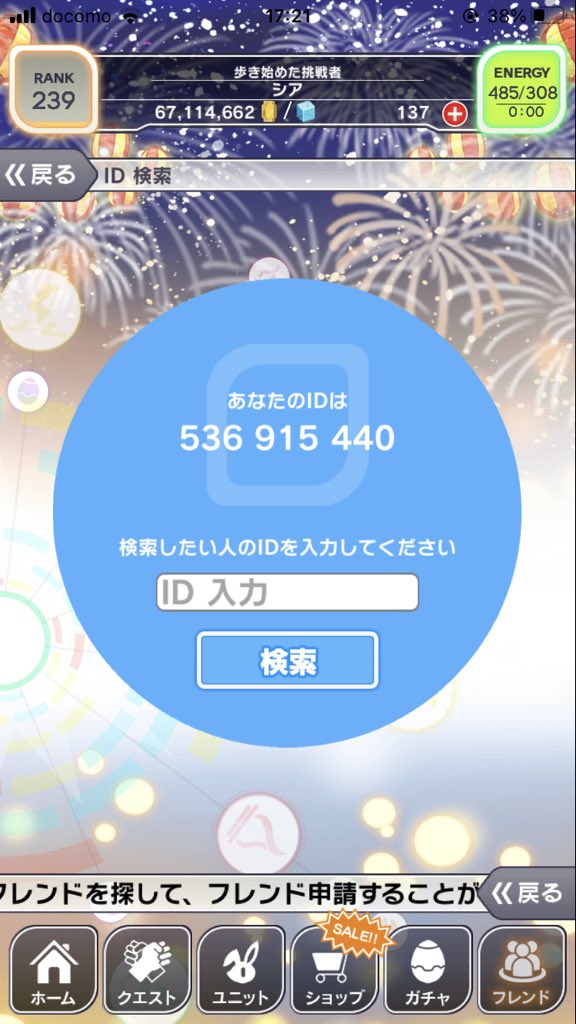 subtenik's tweet photo. クラフィ復帰したのでどなたかフレンドになっていただけると幸いです、、

＃クラフィ https://t.co/WMnXv94qzK