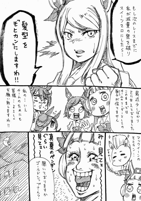 人生負組 Jinnseimakegumi さんのマンガ一覧 3ページ ツイコミ 仮