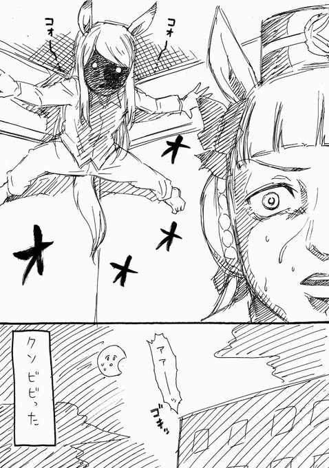 Conversation Between Rio And Jinnseimakegumi 1 Whotwi Graphical Twitter Analysis