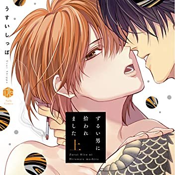 Bl漫画のtwitterイラスト検索結果