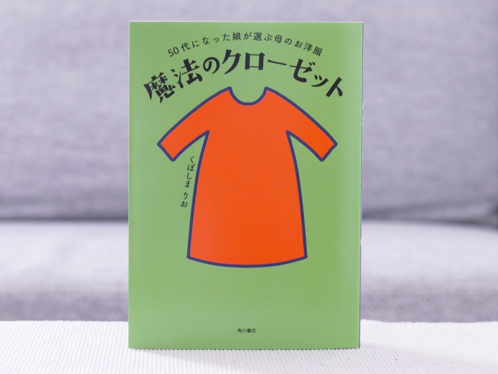 טוויטר くぼしまりお חיפוש טוויטר