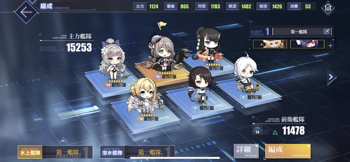 Iroha On Twitter 162になりまして 全海域激減を踏み 固定更新 6月から集中するために行った配信も来て頂いて ありがとうございました アズールレーンは一区切りです いろはさんお疲れ様でした 見直し来るまではイベントやら戦力やっていきます アズール