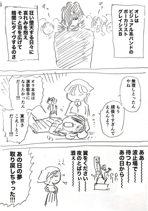 福地翼 ポンコツ10巻発売中 Fukuchi Tsubasaの漫画作品一覧