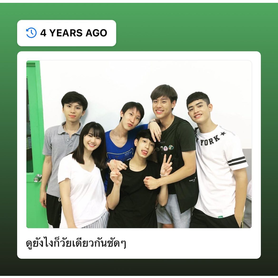 chimon_official's tweet photo. คิดถึงเด็กๆแก๊งค์ #Pleaseเสียงเรียกวิญญาณ นานมากกกกก😍😊

📱IG Update : @aloneww 
@Chimonac 
#ชิม่อนไงจะใครหล่ะ 
#ChimonWachirawit 

📌: https://t.co/pxVfmdjb7W https://t.co/nL1MzY4Zzw
