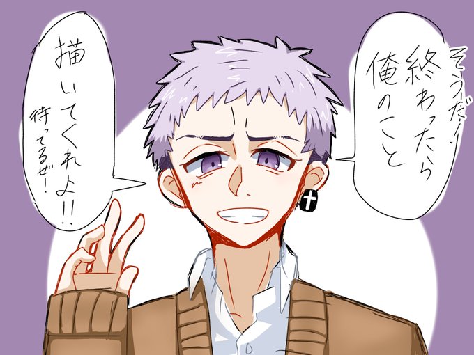応援してくれる 高画質 のtwitterイラスト検索結果 古い順