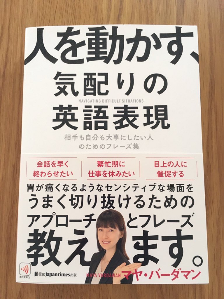 Maya Vardaman マヤ バーダマン Maya Tokyo Twitter Maya Vardaman マヤ バーダマン Maya Tokyo Twitter