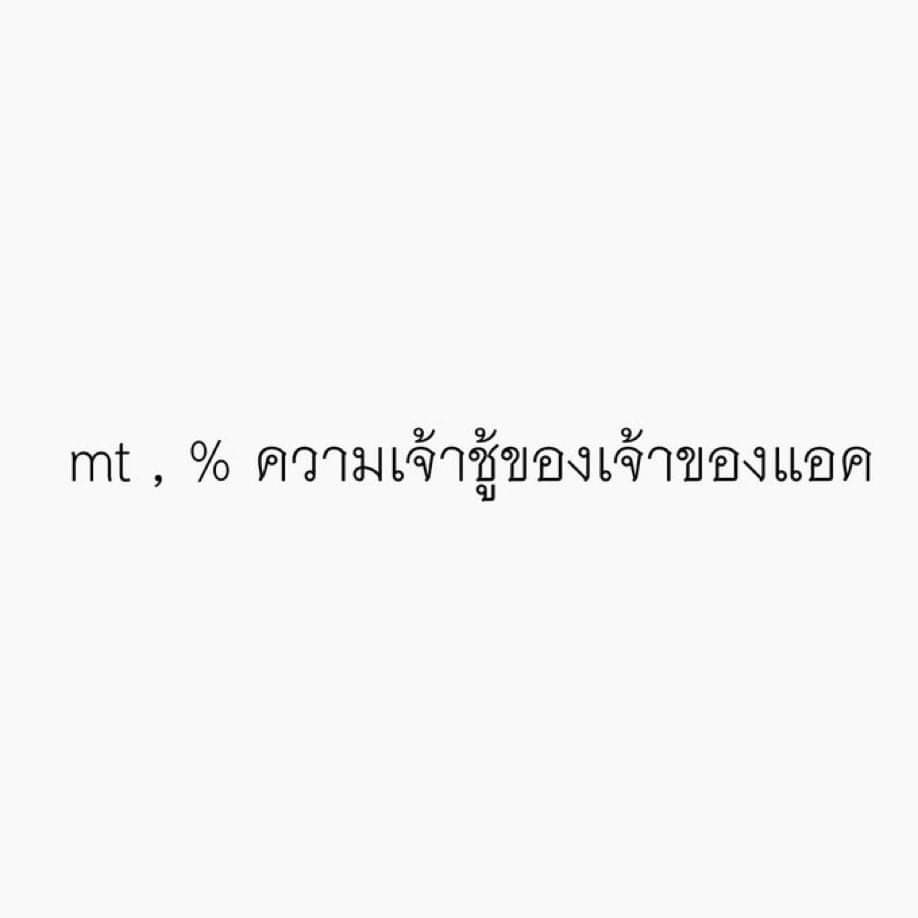 วาศิลป์ tweet media