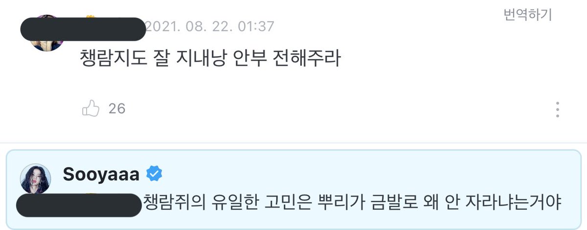 젠바 🙈💕 tweet media