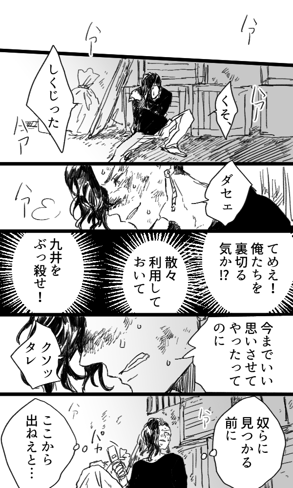 鈴木雅 1rmnlg3v84trn8f Twitter