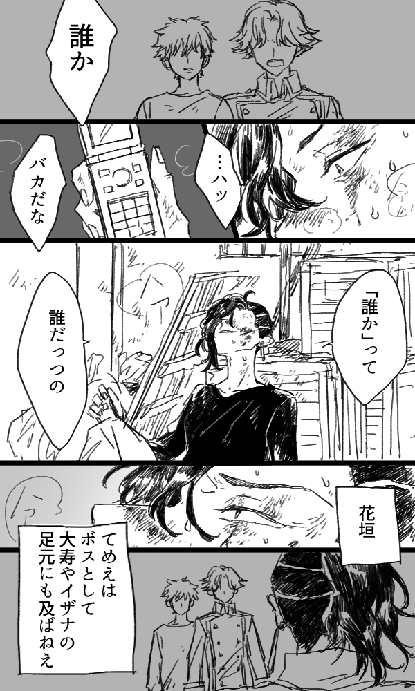 鈴木雅 1rmnlg3v84trn8f Twitter