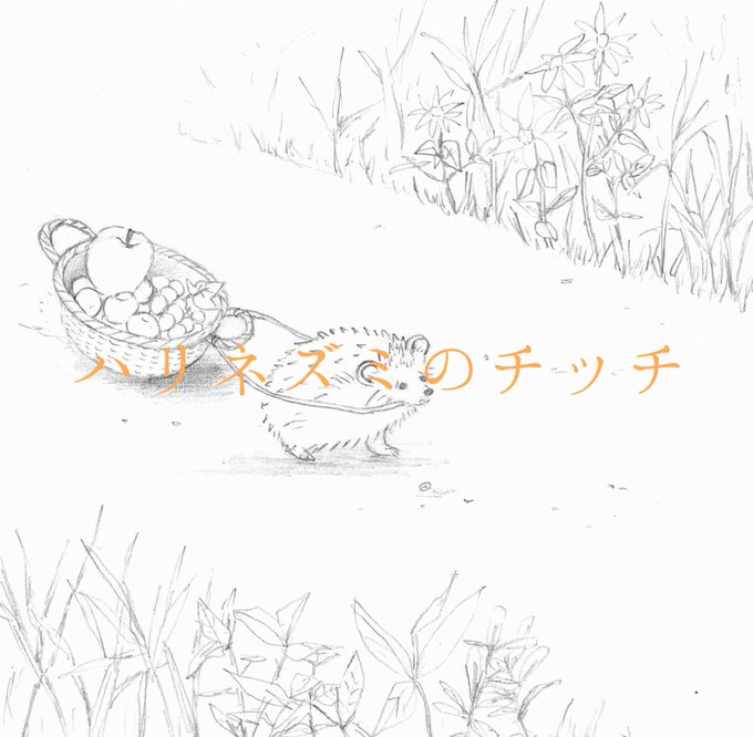 チッチのtwitterイラスト検索結果 チッチのtwitterイラスト検索結果
