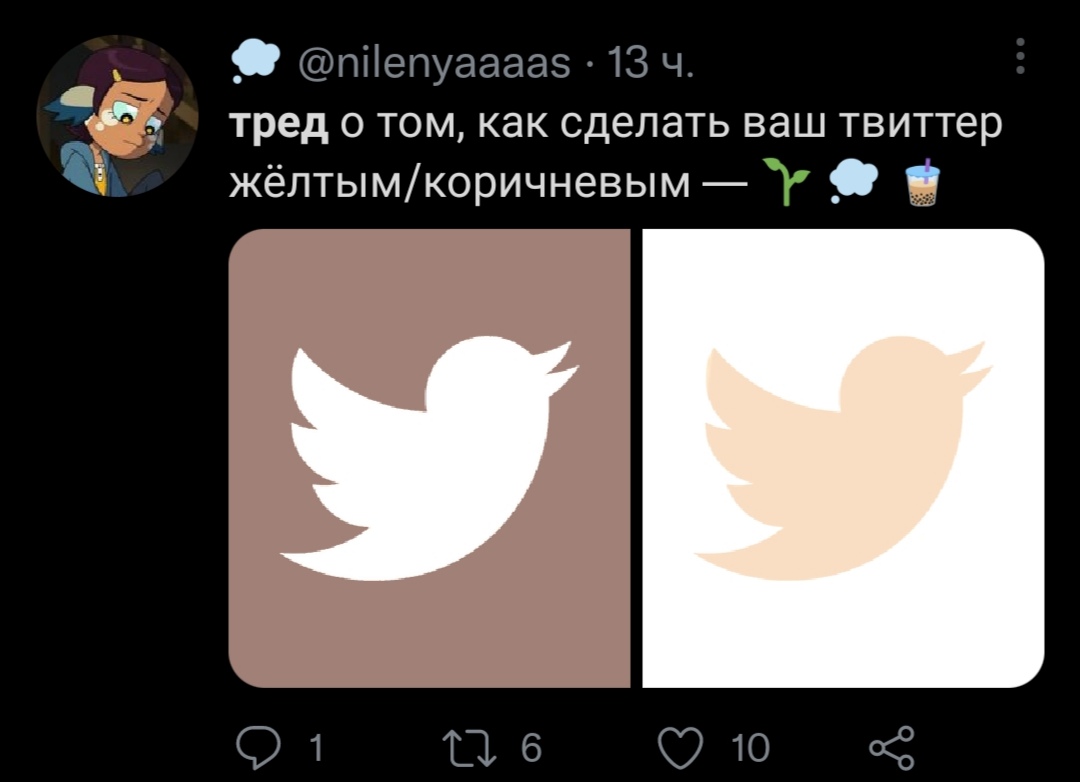 <a href="/jeonjels/">соня сояр ♡</a> Я прям жду когда они запостят тред одной картинкой, типа такого: