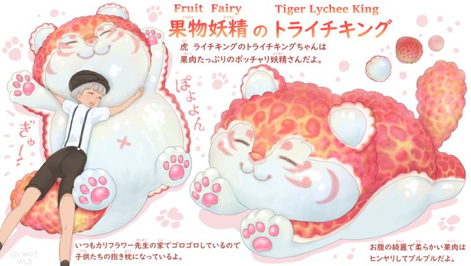 Twoucan ぽん吉 おやさい妖精さん書籍とカプセルトイ発売中 Ponkichim