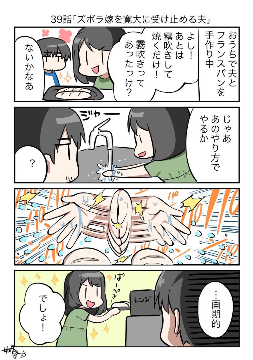 Twoucan 如月命 最強タンクの迷宮攻略 第５巻9 7発売 Makotopannomimi