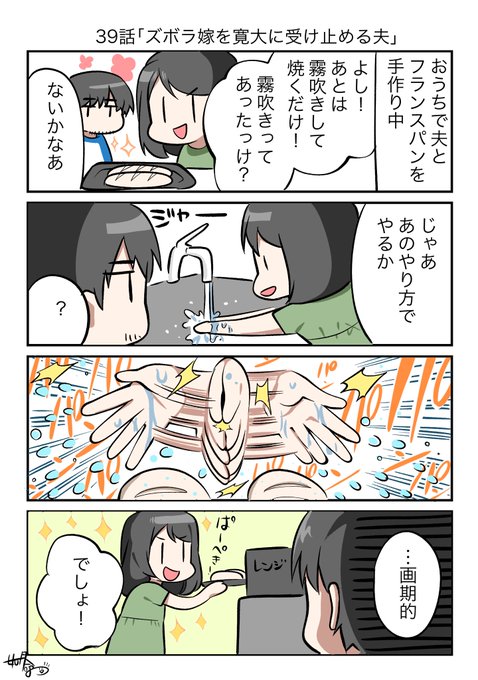 Twoucan 如月命 最強タンクの迷宮攻略 第5巻9 7発売 Makotopannomimi Twoucan 如月命 最強タンクの迷宮攻略 第5巻9 7発売 Makotopannomimi