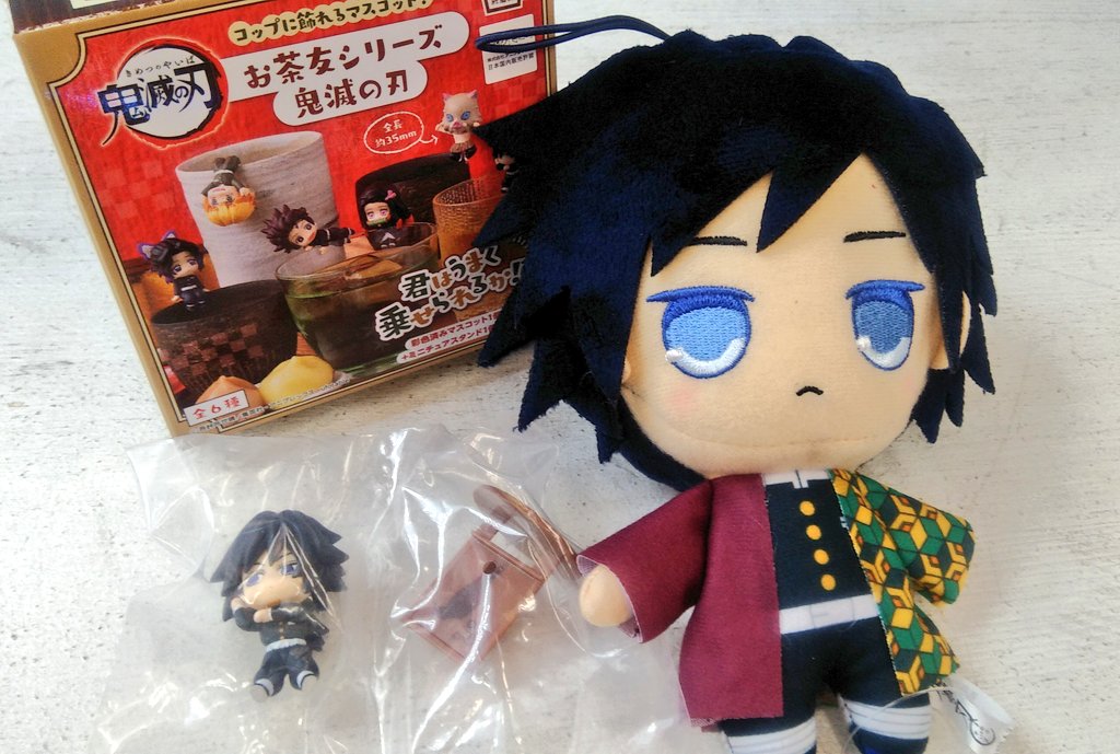 お茶友シリーズ Twitter Search Twitter