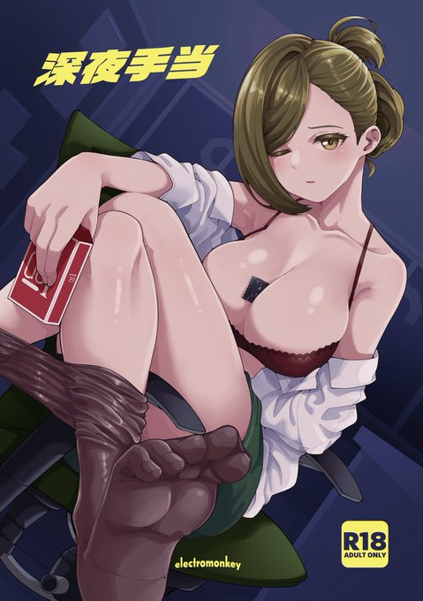 8/29開催の #歌姫庭園28 シャ01, また #メガ超同人祭 の第3回(8/28~29)、超31にて頒布するはづきさん本です。よろしくお願いします↓↓追加サンプル・予約はこちら↓↓とら → メロン → 公開され次第ツリーにリンク載せます 