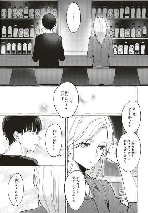 (8/9) 
