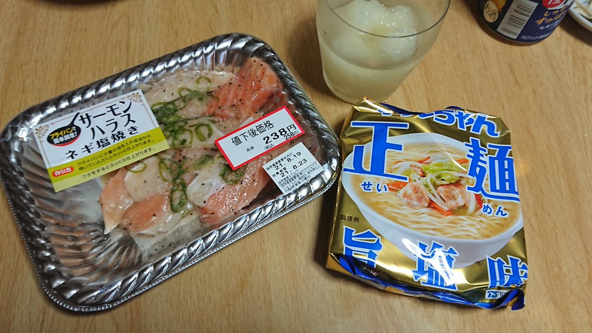 Uzivatel 弥勒 恵 Na Twitteru さーて ガリガリスカッシュしながら 晩ごはん支度 スモークサーモンないけれどハラミがあったので昨日のジョブチューンで習ったことを復習アレンジ ガリガリ君 マルちゃん正麺旨塩