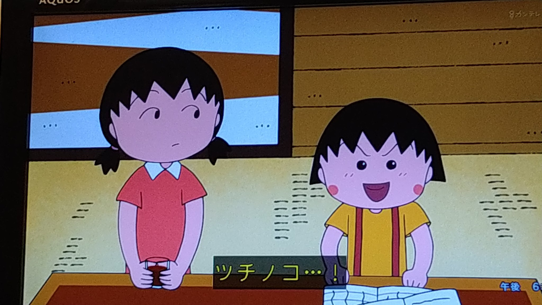 Amazon.co.jp: 当時物 ちびまる子ちゃん ちびまる本舗 クロック