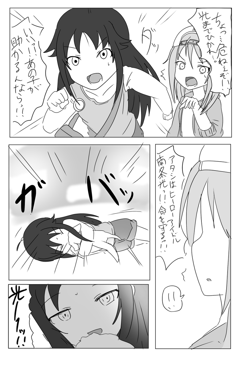 Skeb納品
ハルナンジョウ メカバレあり
大好きなシチュ描けて嬉しい 熱入って5P描けた
(1/2) 