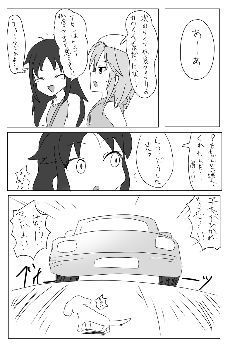 Skeb納品
ハルナンジョウ メカバレあり
大好きなシチュ描けて嬉しい 熱入って5P描けた
(1/2) 