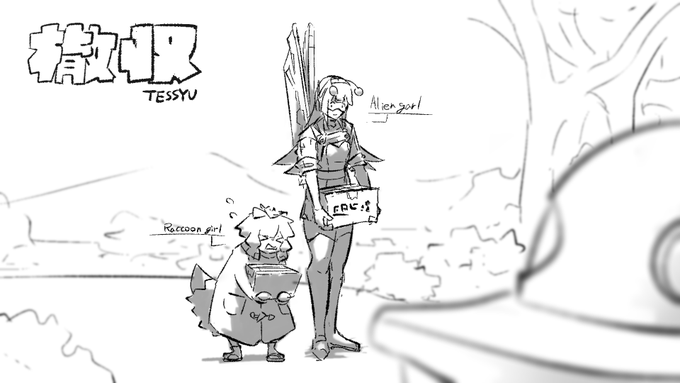 ぽん子とエガちゃん
 #狸娘ぽん子 