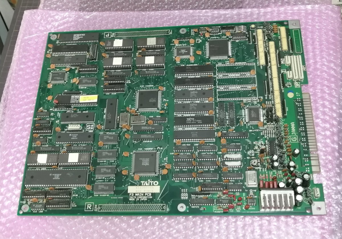 今日は『レイフォース』のアーケード基板を買取いたしました！（1枚