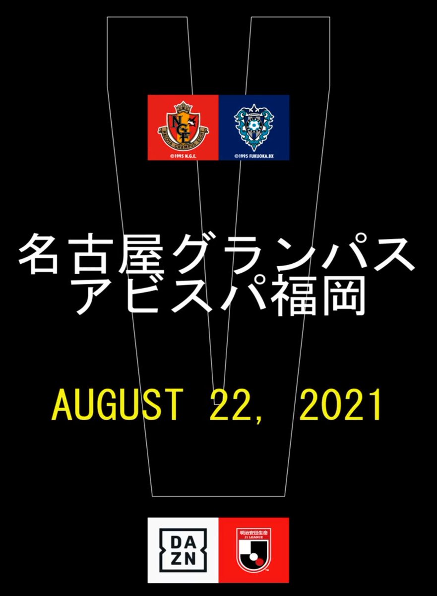shibachu_owner's tweet photo. 名古屋グランパス vs アビスパ福岡
リアルタイム ハイライト (Stories DAZN)

🗂 https://t.co/RRoNdlNalD https://t.co/wDFSRlctlQ