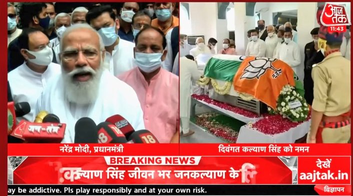 LtColAnilDuhoon's tweet photo. Tricolour gets insulted. NO flag can be put on Tricolour.
(If this pic is not morphed). 
Is this called Nationalism and Loyalty to the country???
Shame
@BJP4India @INCIndia @AamAadmiParty @aajtak https://t.co/1jvZTm937B