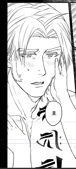 首がくっついている蜻蛉切 