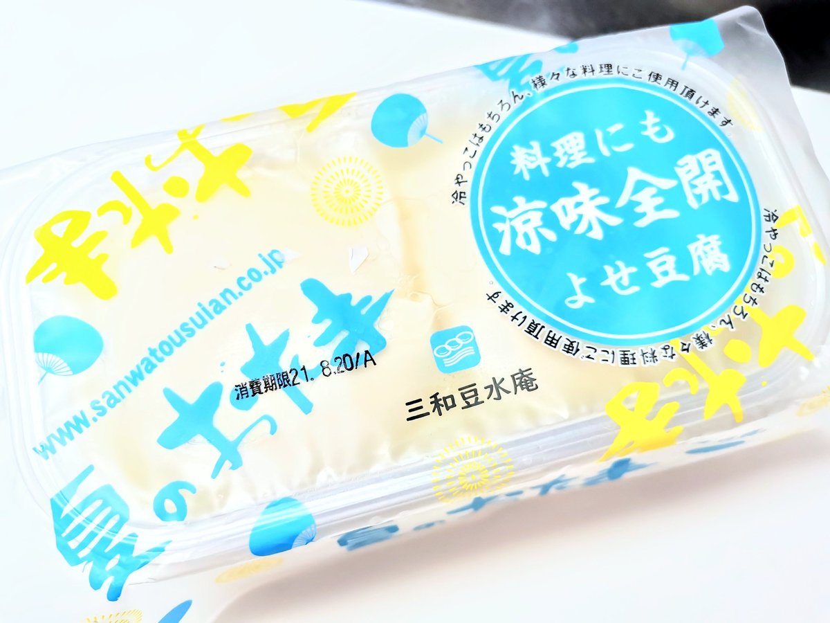 三和豆水庵のtwitterリアルタイム検索結果 Meyou ミーユー 三和豆水庵のtwitterリアルタイム検索結果 Meyou ミーユー